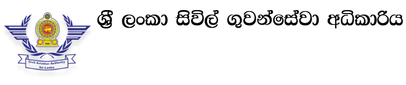 logo sinhala